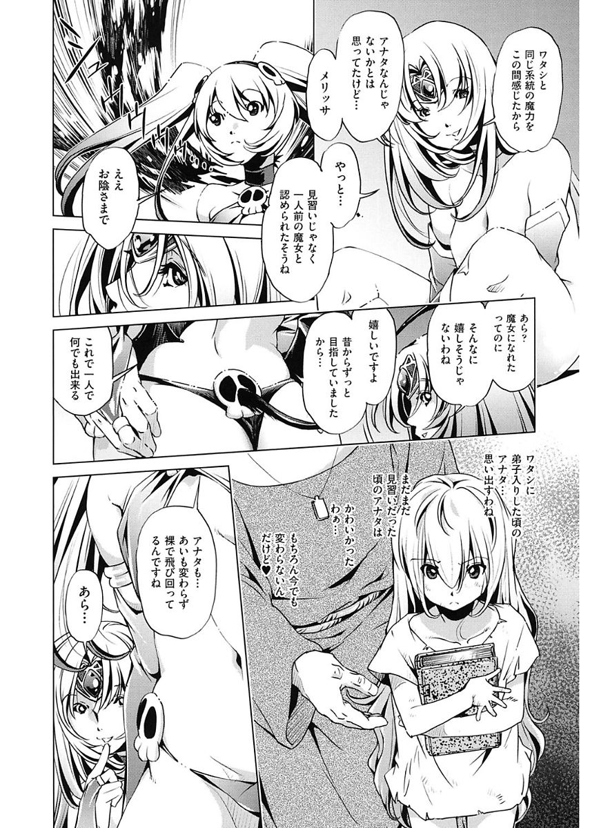 [おおとりりゅうじ] 時間停止Now! [DL版]