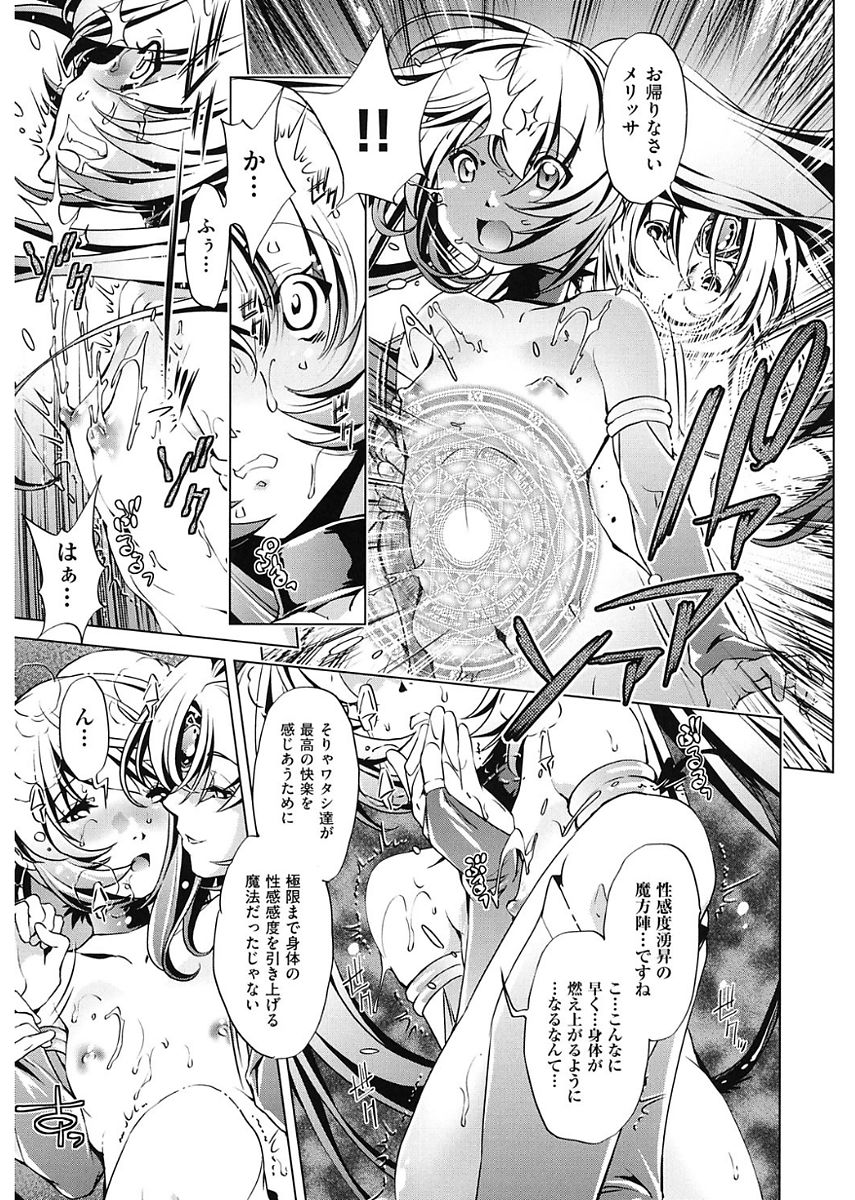 [おおとりりゅうじ] 時間停止Now! [DL版]