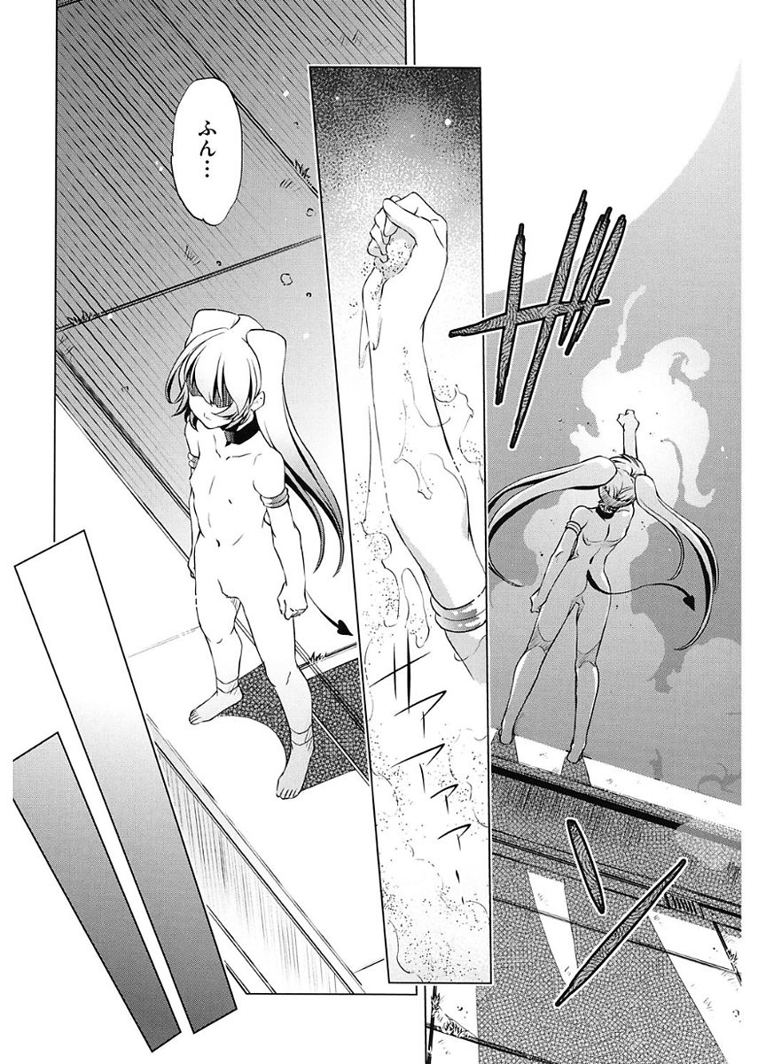 [おおとりりゅうじ] 時間停止Now! [DL版]