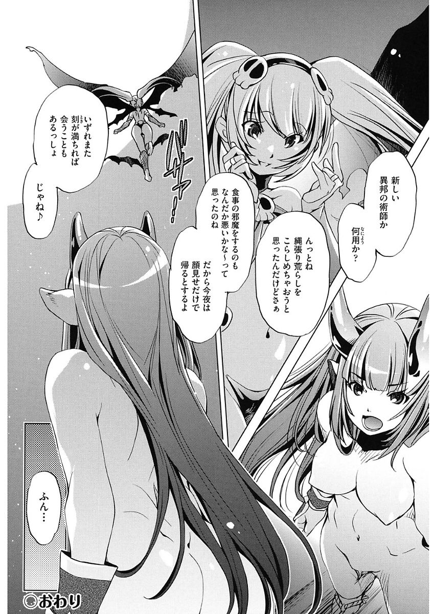 [おおとりりゅうじ] 時間停止Now! [DL版]