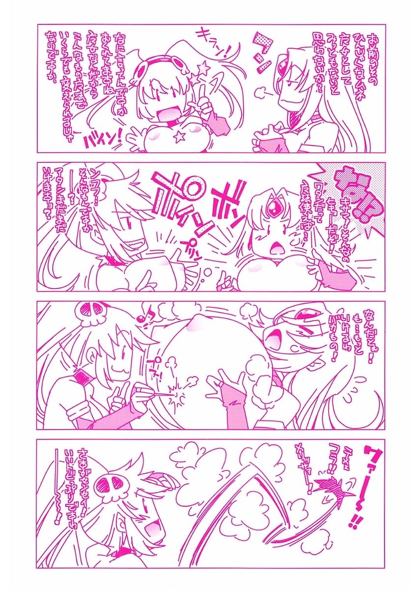 [おおとりりゅうじ] 時間停止Now! [DL版]