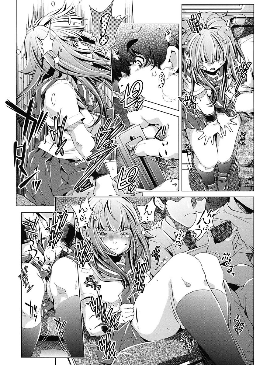 [おおとりりゅうじ] 時間停止Now! [DL版]