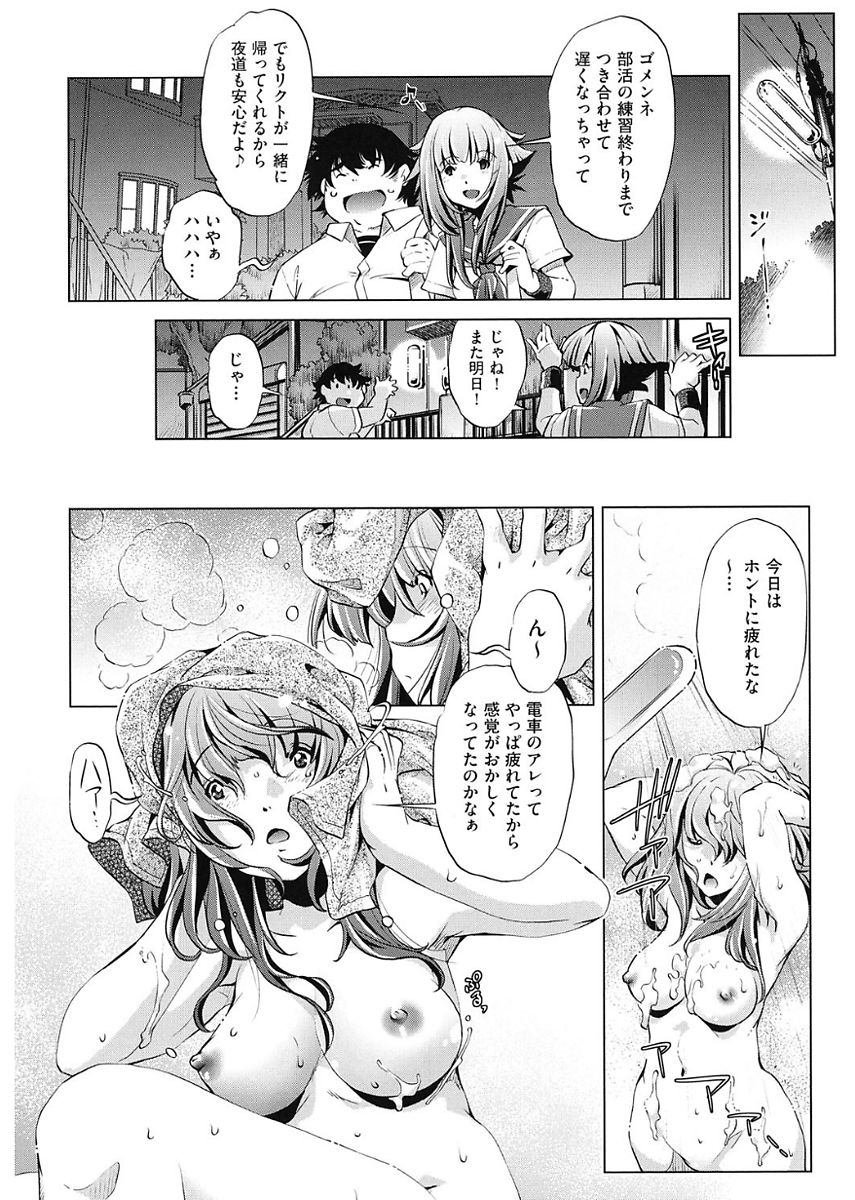 [おおとりりゅうじ] 時間停止Now! [DL版]