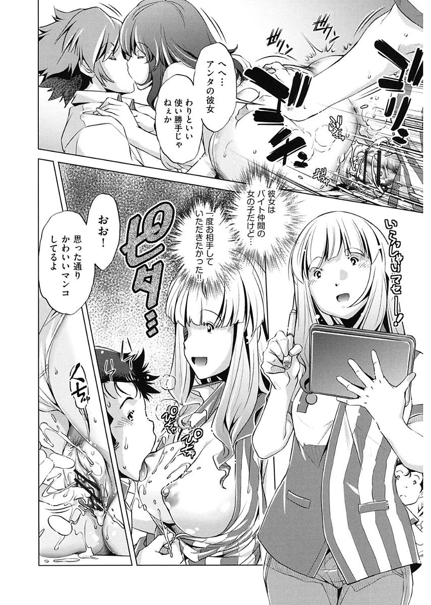 [おおとりりゅうじ] 時間停止Now! [DL版]