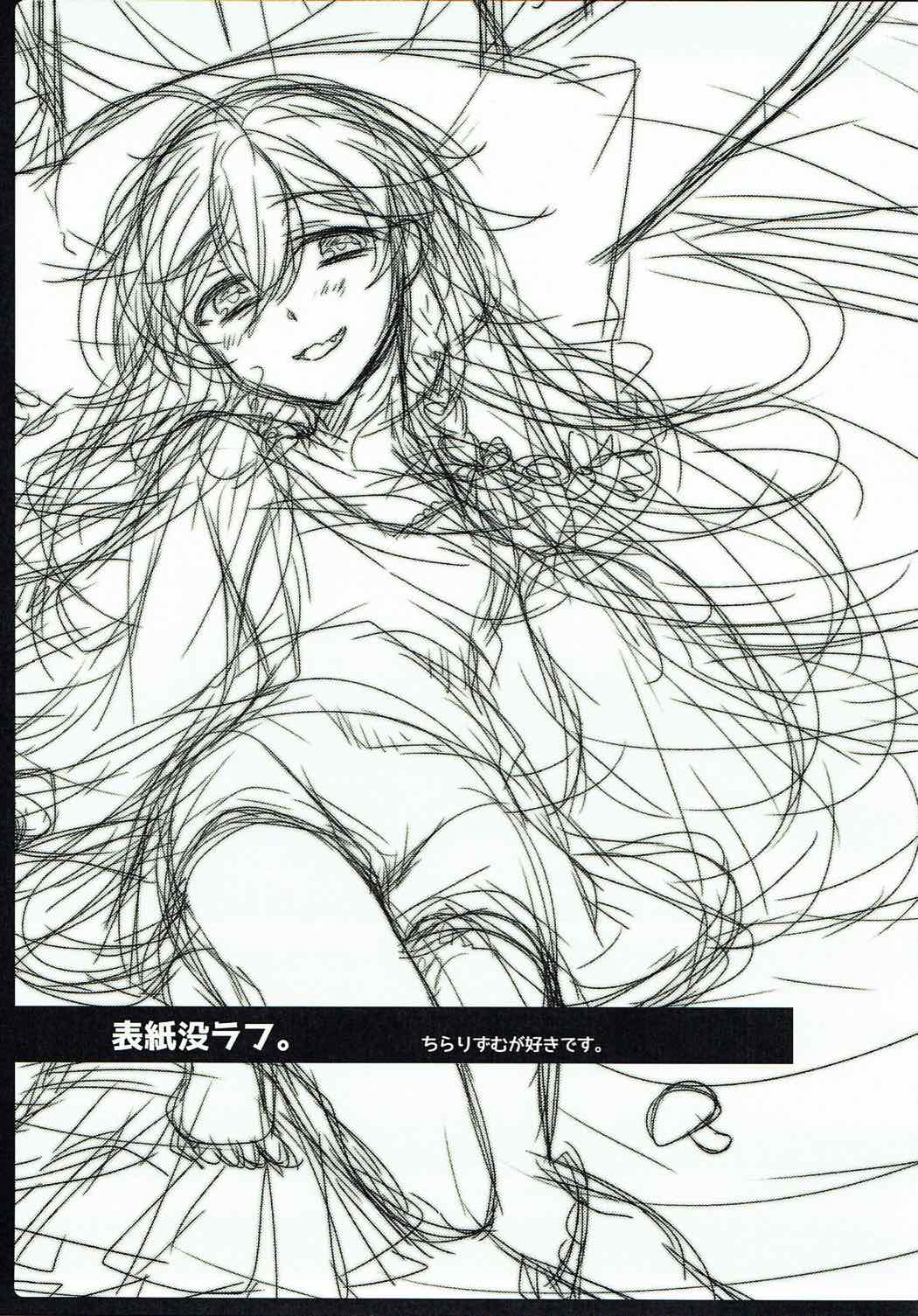 (C92) [路地裏キネマ (暁夜響)] ほしもふハーモニー (アイドルマスターシンデレラガールズ)[中国翻訳]