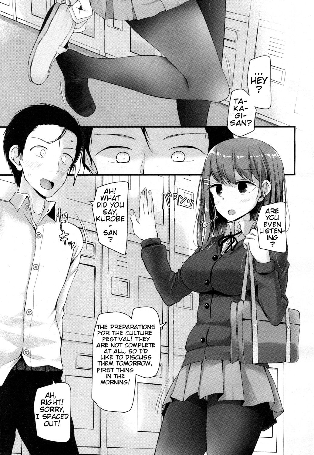 [大嘘] I have a Foot Fetish (ガールズフォーム Vol.15) [英訳] [DL版]