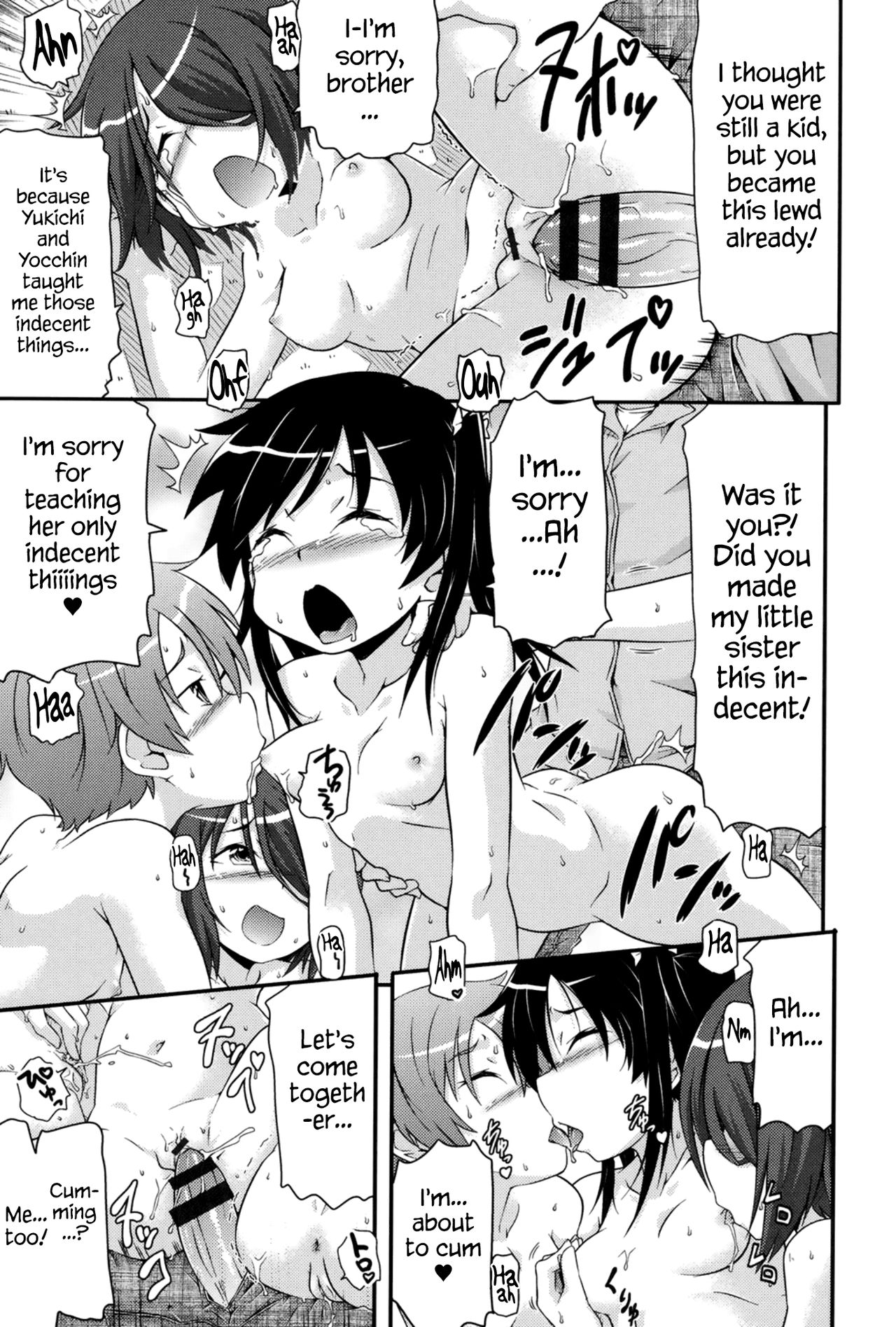 [高永浩平] 通学ろ 第1-5話 [英訳] [DL版]