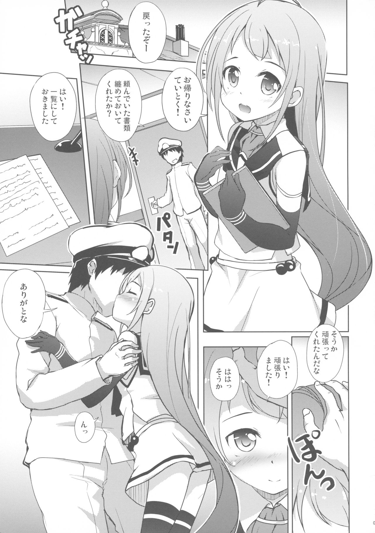 (C91) [Part K (羊羽忍)] 五月雨といちゃいちゃびより (艦隊これくしょん -艦これ-)