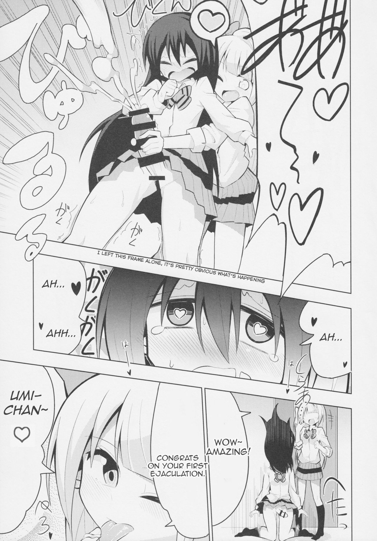 (僕らのラブライブ! 6) [虹色発光ダイオード (ねこんそ)] ふたなり海未ちゃん (ラブライブ!) [英訳]