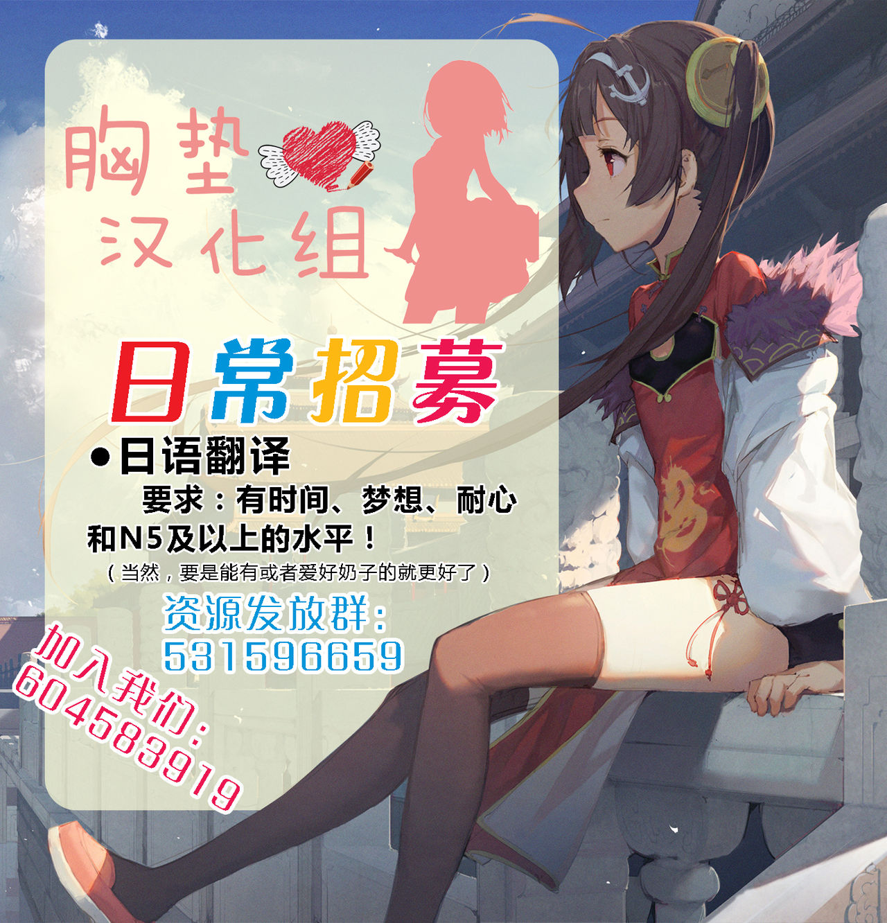 (C92) [時間差攻撃 (遠矢大介)] ニトクリスに不敬な事をしたい (Fate Grand Order) [中国翻訳]