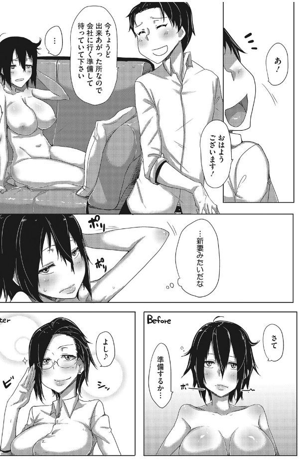 [ばくや] 汗淫少女 [DL版]