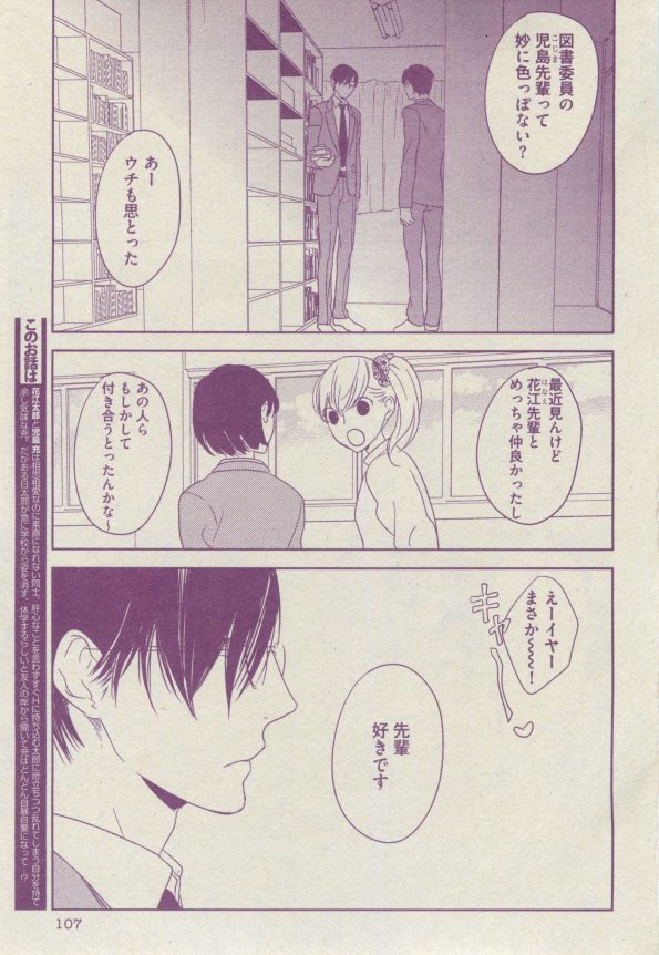 ボーイズピアス 2014年07月号