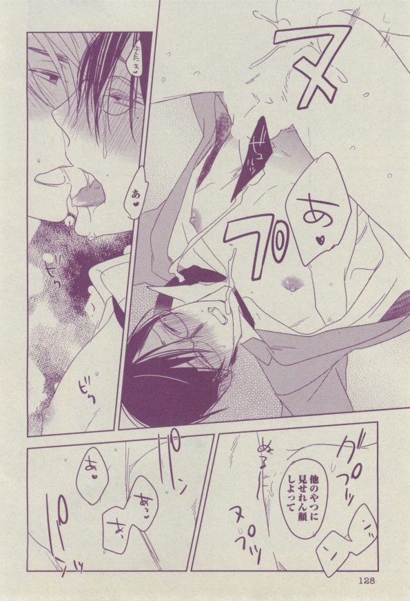 ボーイズピアス 2014年07月号