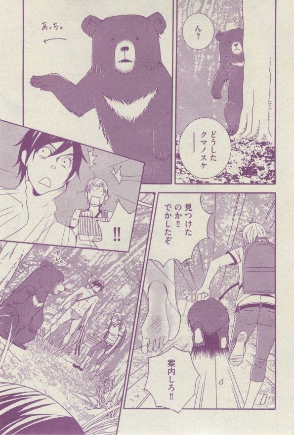 ボーイズピアス 2014年07月号