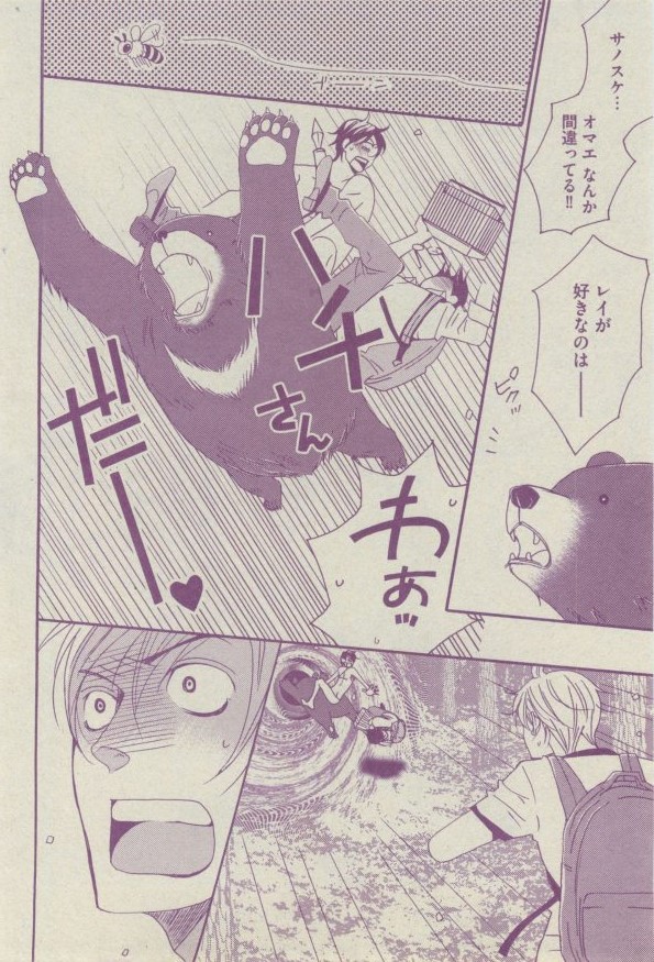 ボーイズピアス 2014年07月号