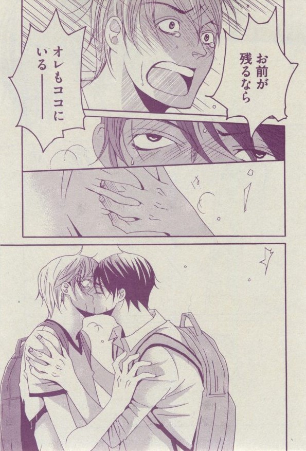 ボーイズピアス 2014年07月号