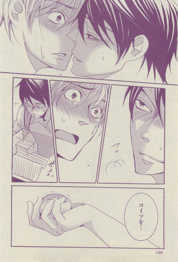 ボーイズピアス 2014年07月号