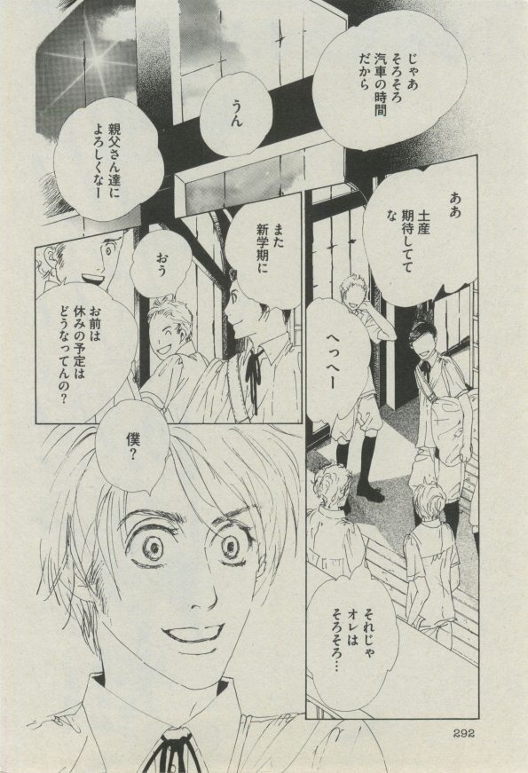 ボーイズピアス 2014年07月号