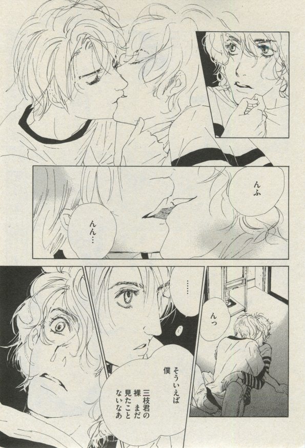 ボーイズピアス 2014年07月号