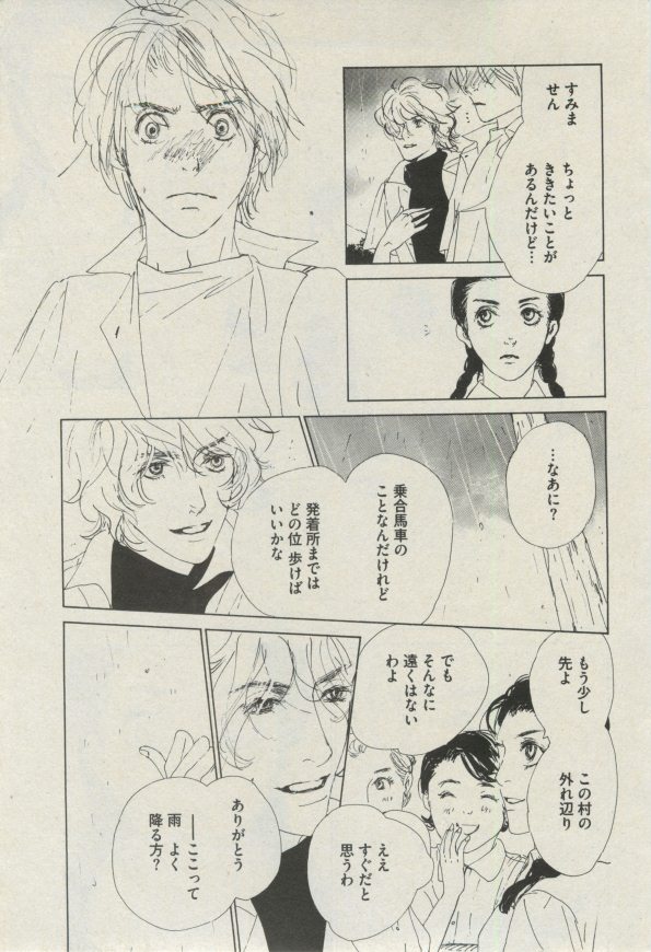 ボーイズピアス 2014年07月号