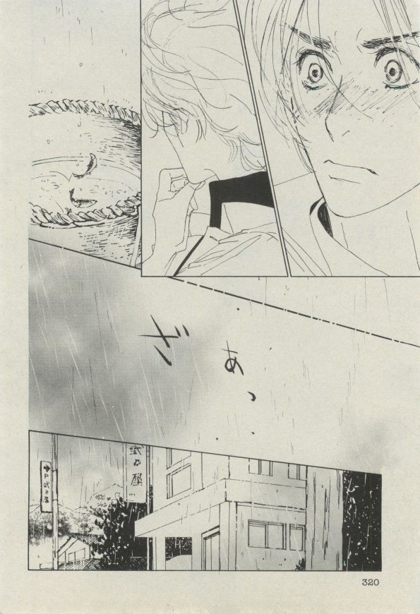 ボーイズピアス 2014年07月号