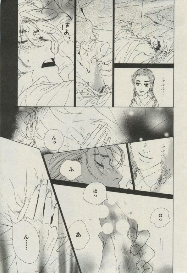 ボーイズピアス 2014年07月号