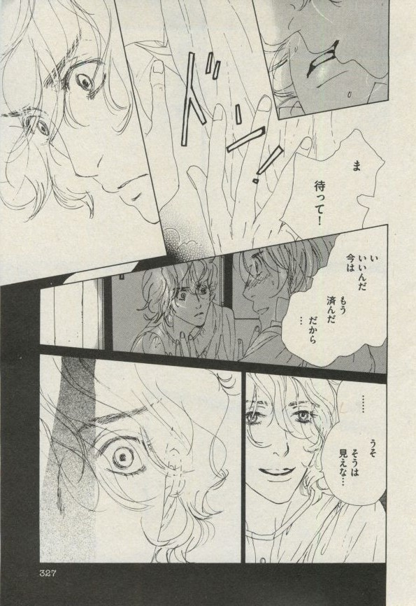 ボーイズピアス 2014年07月号