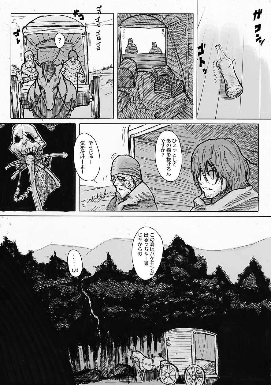 [此花屋 (gozz)] SPg [DL版]