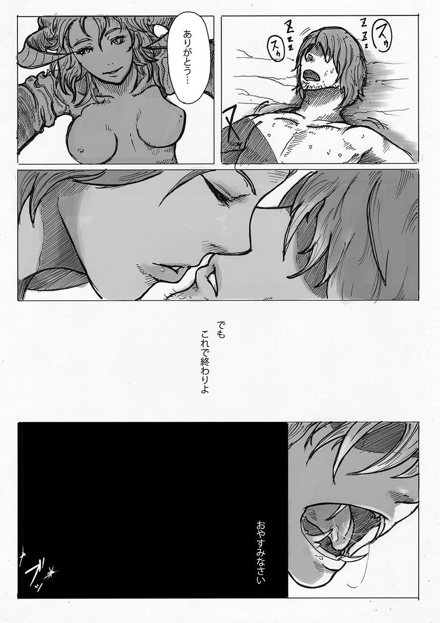 [此花屋 (gozz)] SPg [DL版]