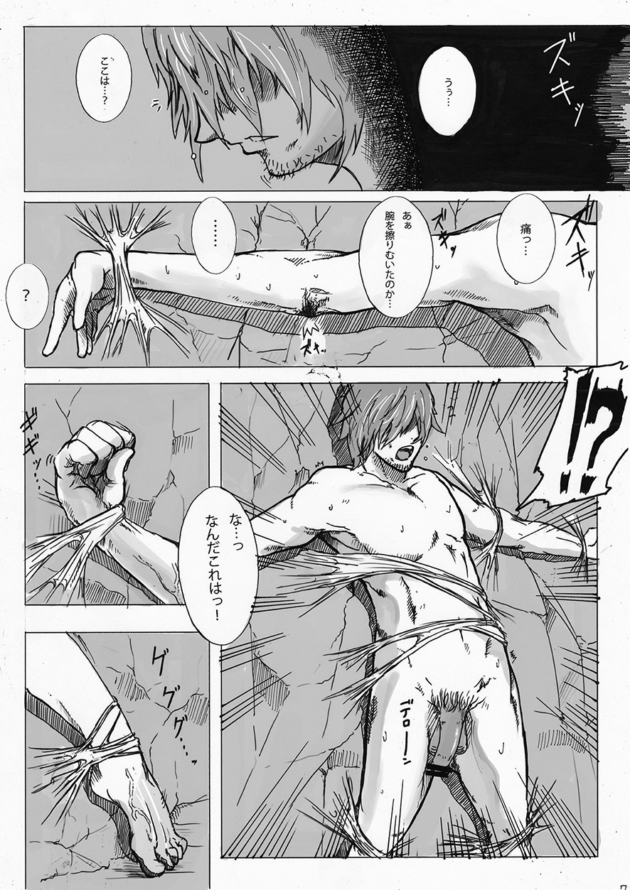 [此花屋 (gozz)] SPg [DL版]