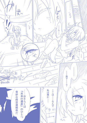 [ま] ひじりんとガチでエグめのダンジョン