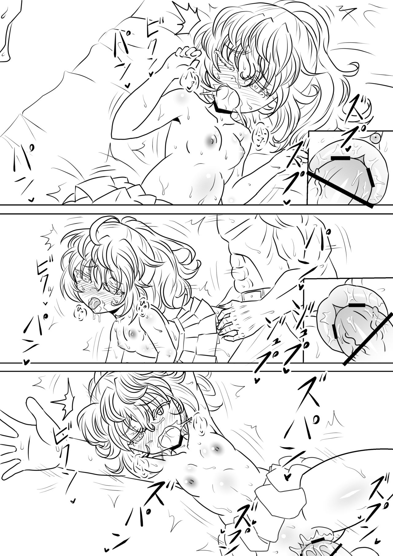 【ハリセンボン】漫画版幼女戦記エロ同人誌全7版（幼女戦記）