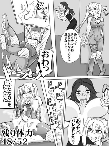 [カサイ屋] 変脳トラップダンジョン