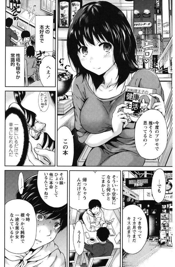 [奥森ボウイ] 毎日が挿入日 [DL版]