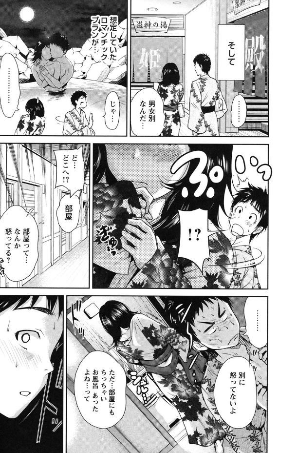 [奥森ボウイ] 毎日が挿入日 [DL版]