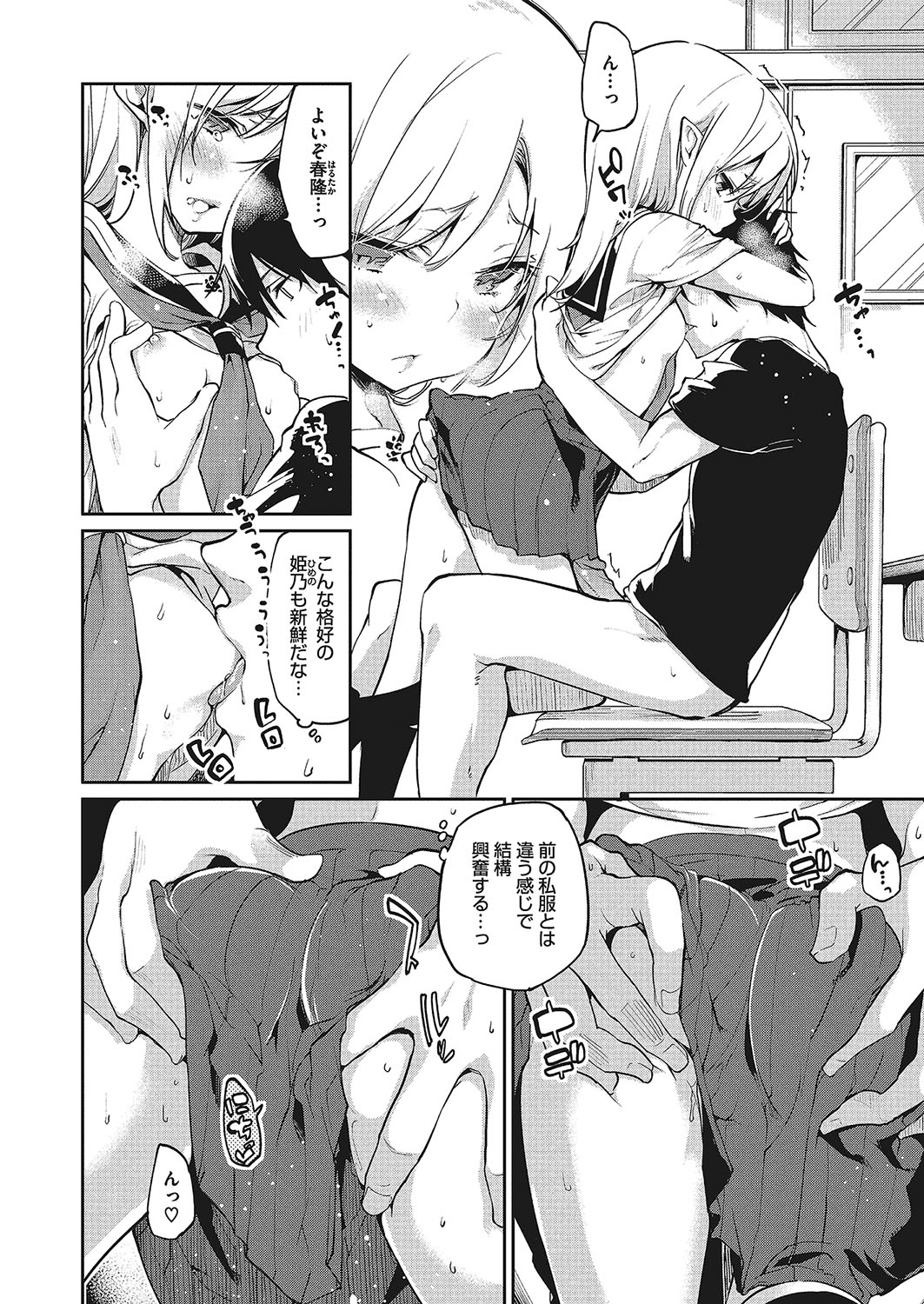 コミックメガストアα 2017年11月号 [DL版]