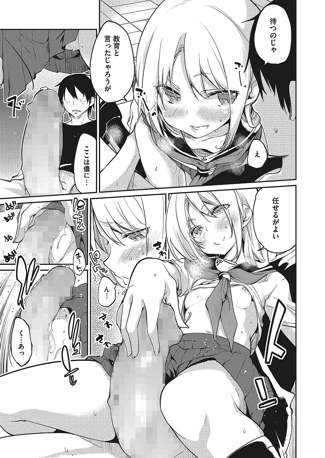 コミックメガストアα 2017年11月号 [DL版]