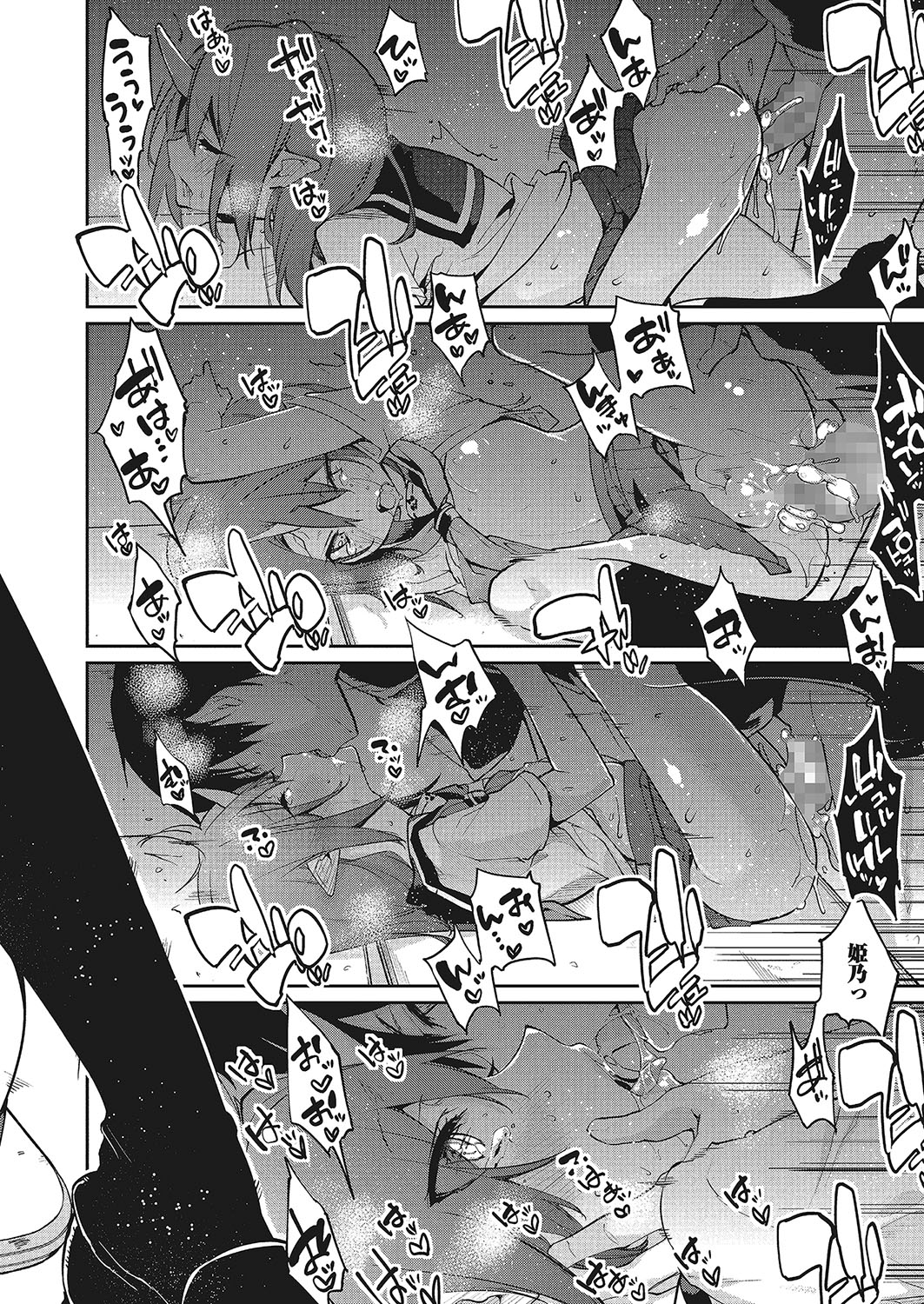 コミックメガストアα 2017年11月号 [DL版]