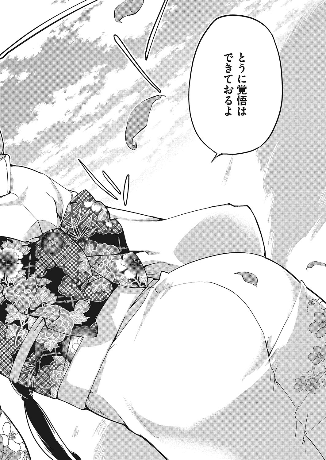 コミックメガストアα 2017年11月号 [DL版]