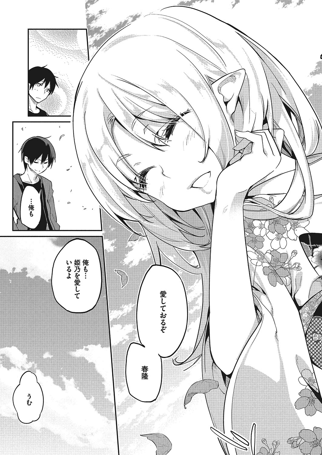 コミックメガストアα 2017年11月号 [DL版]