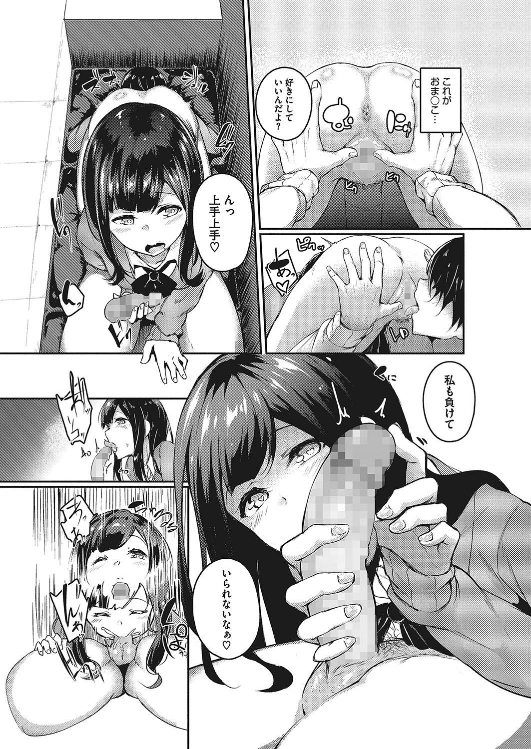 コミックメガストアα 2017年11月号 [DL版]