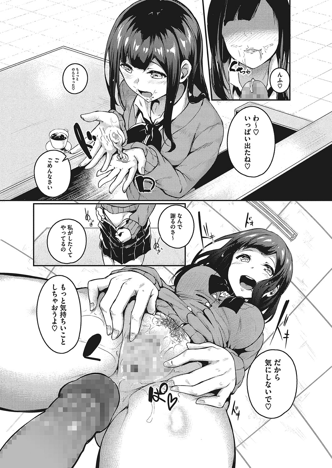 コミックメガストアα 2017年11月号 [DL版]