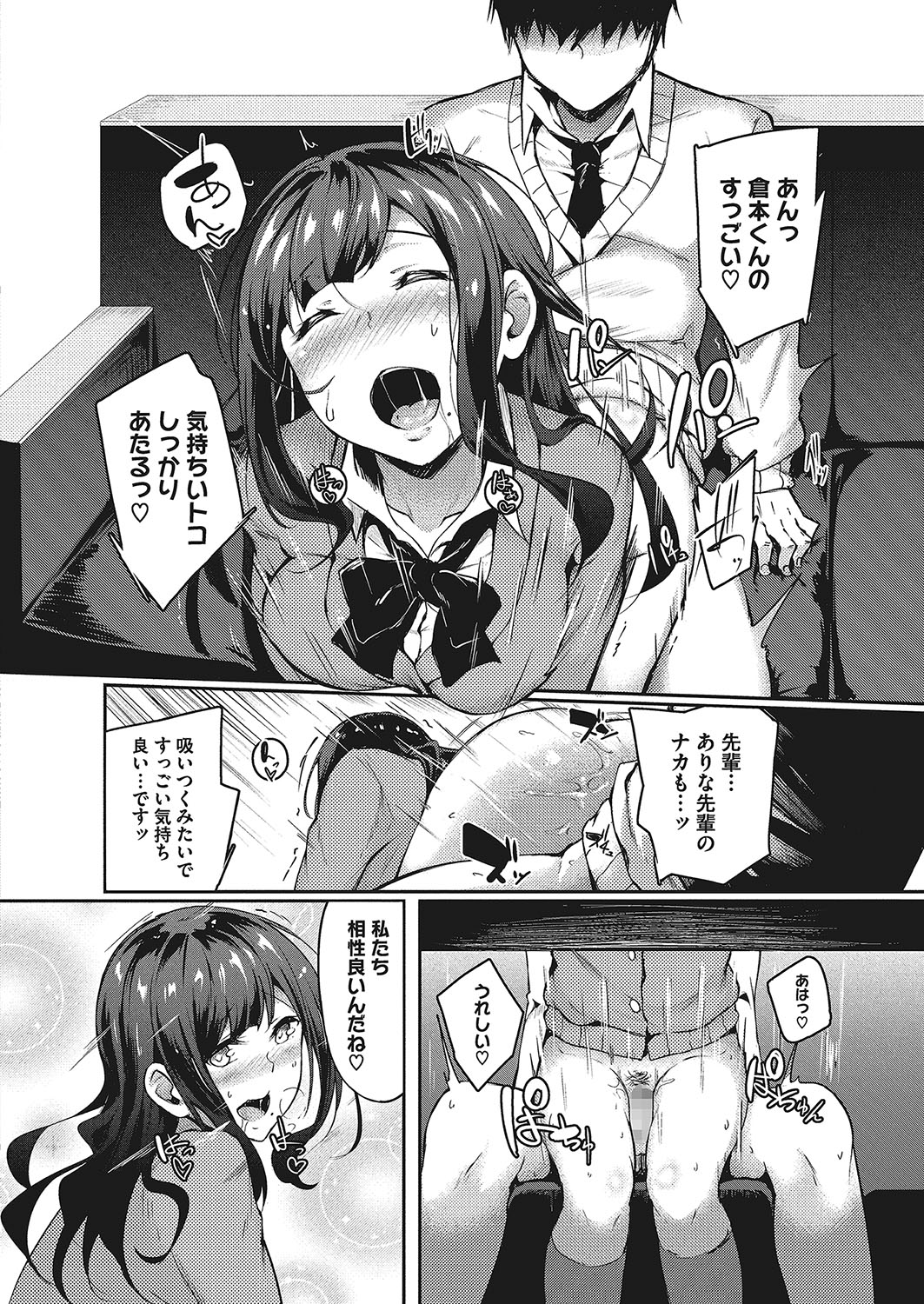 コミックメガストアα 2017年11月号 [DL版]