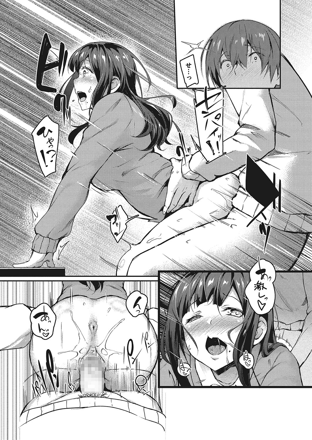 コミックメガストアα 2017年11月号 [DL版]