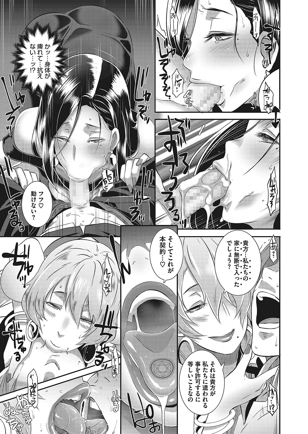 コミックメガストアα 2017年11月号 [DL版]