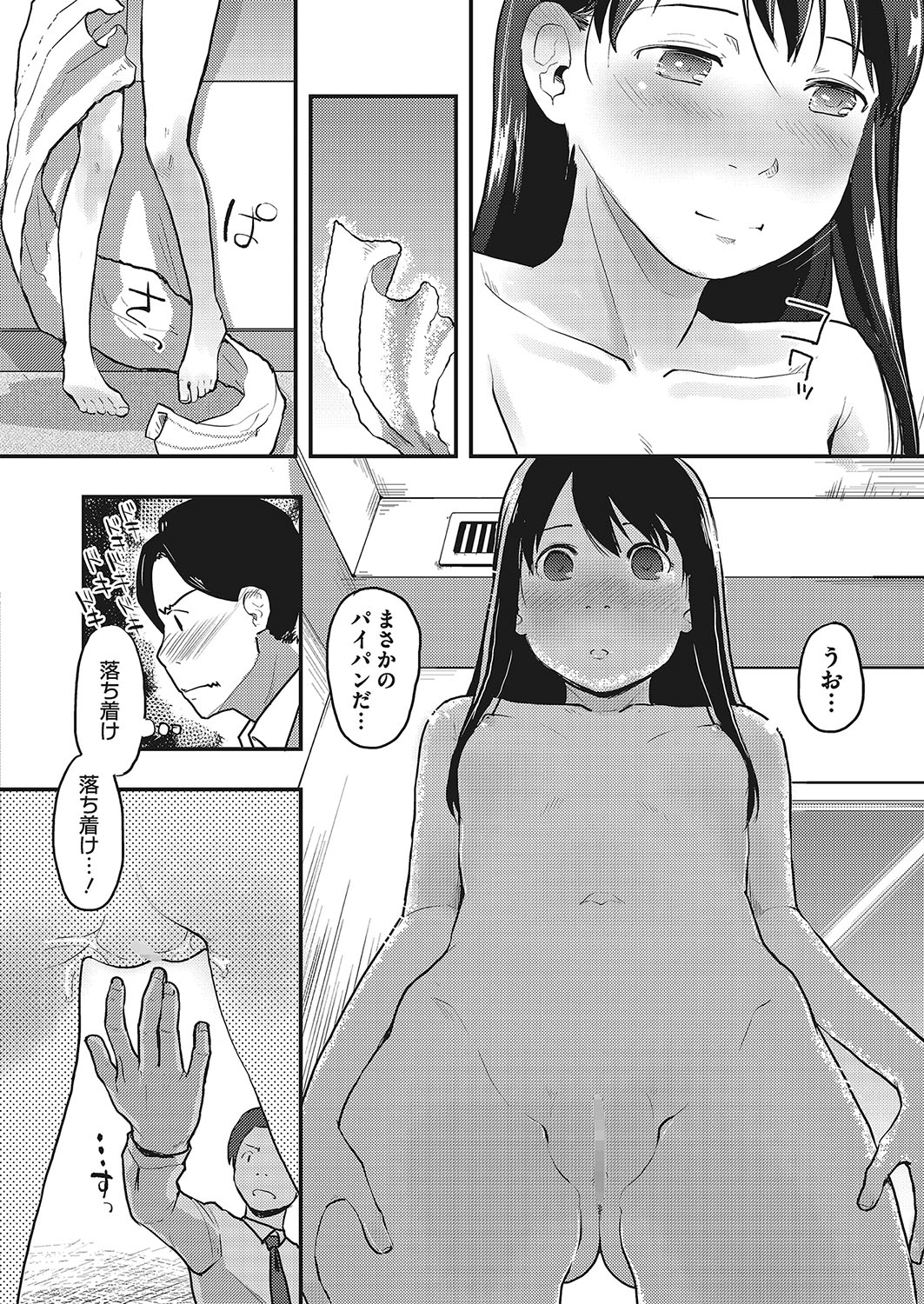 コミックメガストアα 2017年11月号 [DL版]