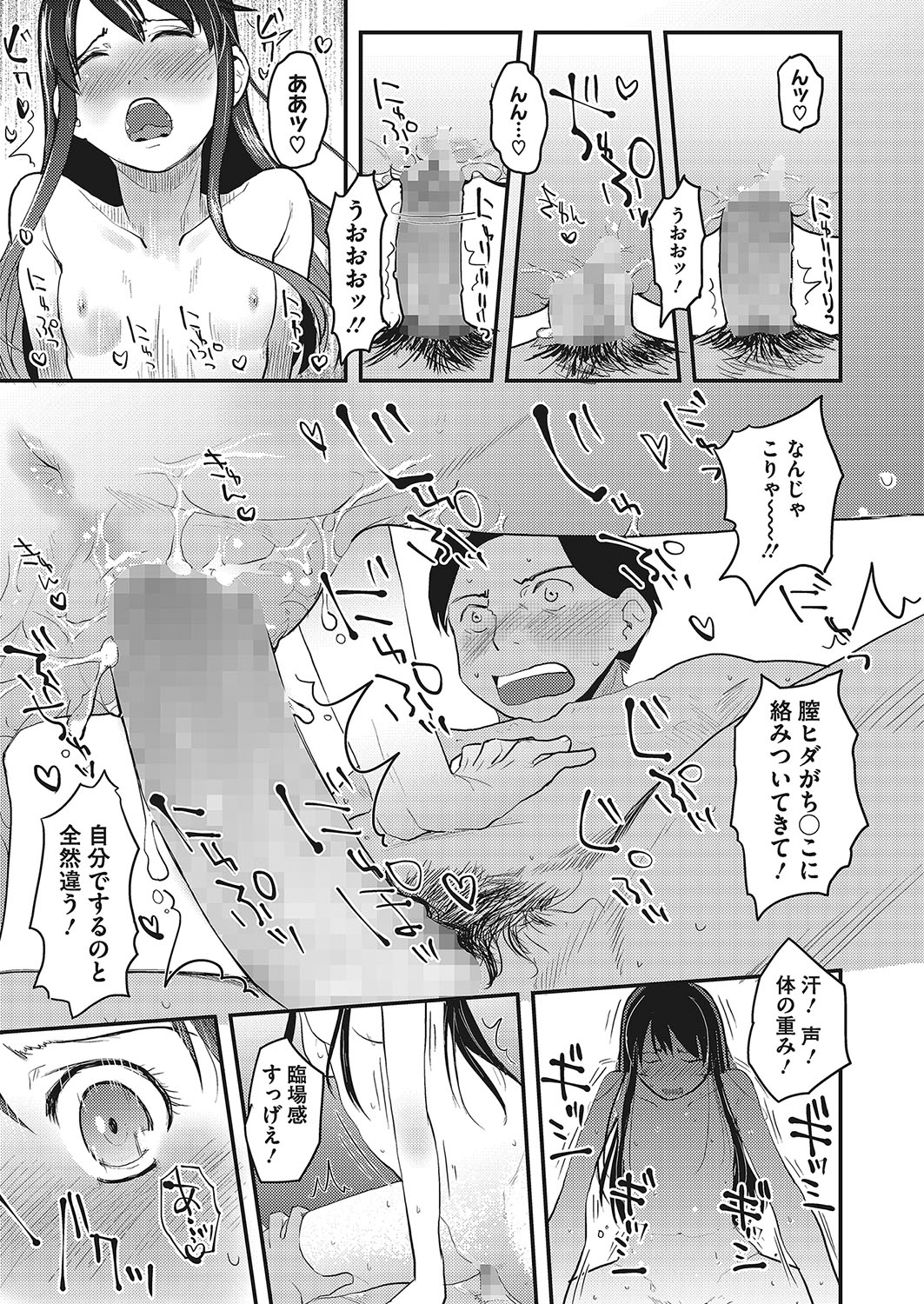 コミックメガストアα 2017年11月号 [DL版]