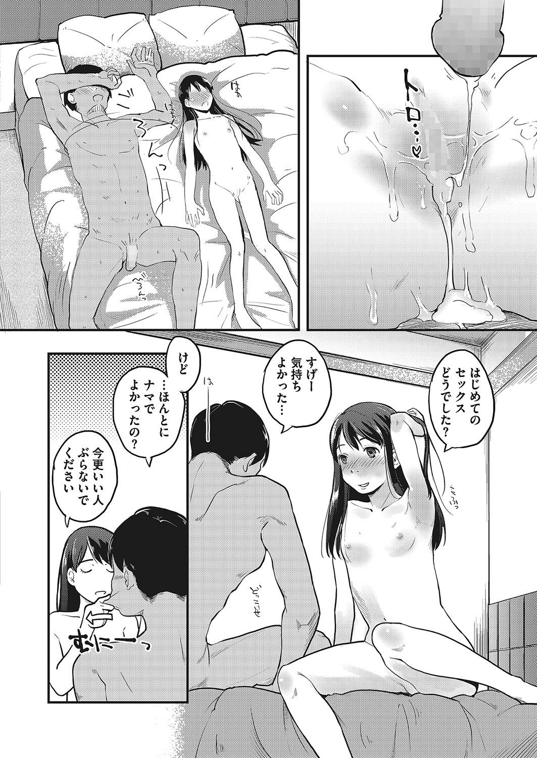 コミックメガストアα 2017年11月号 [DL版]