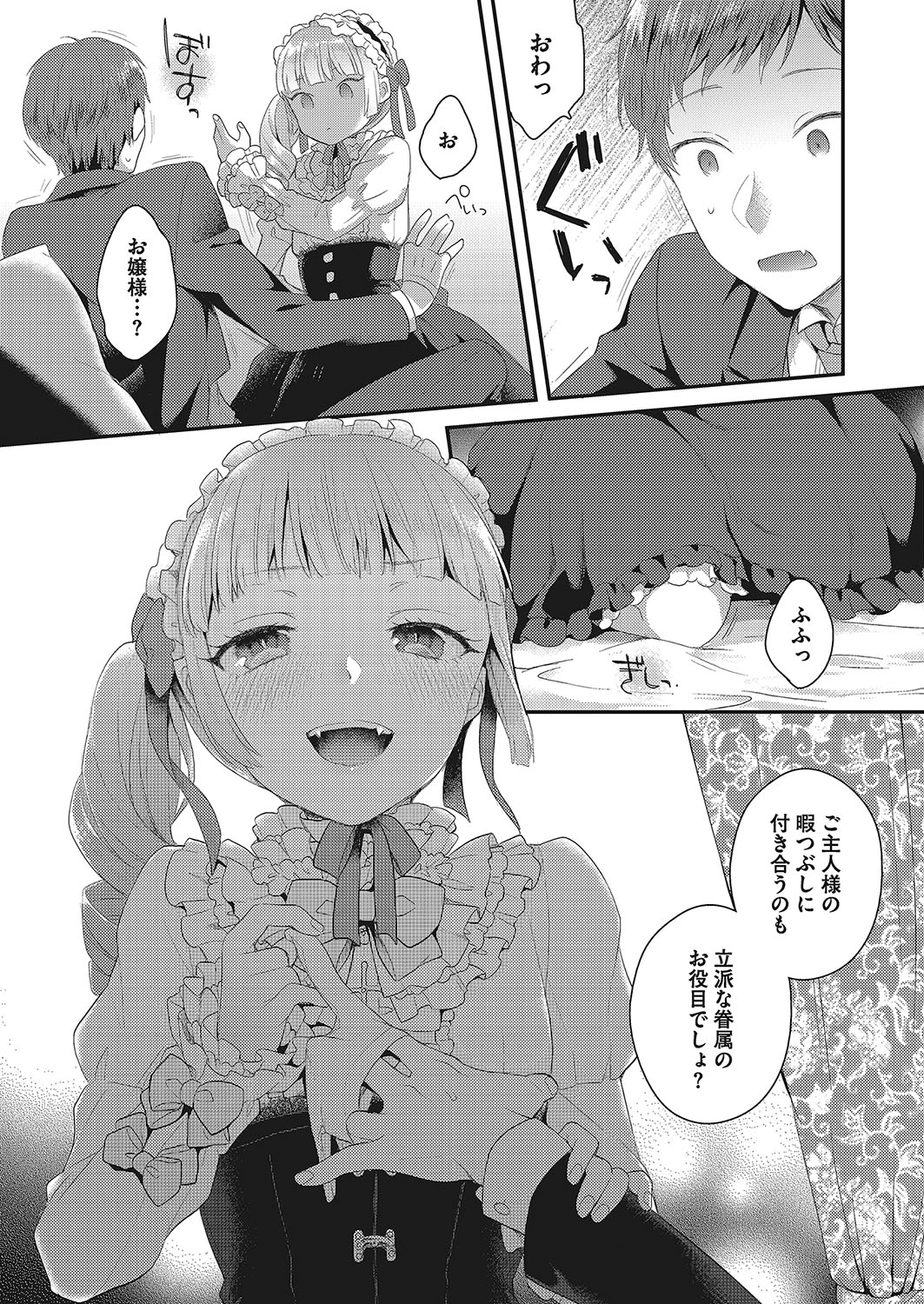 コミックメガストアα 2017年11月号 [DL版]