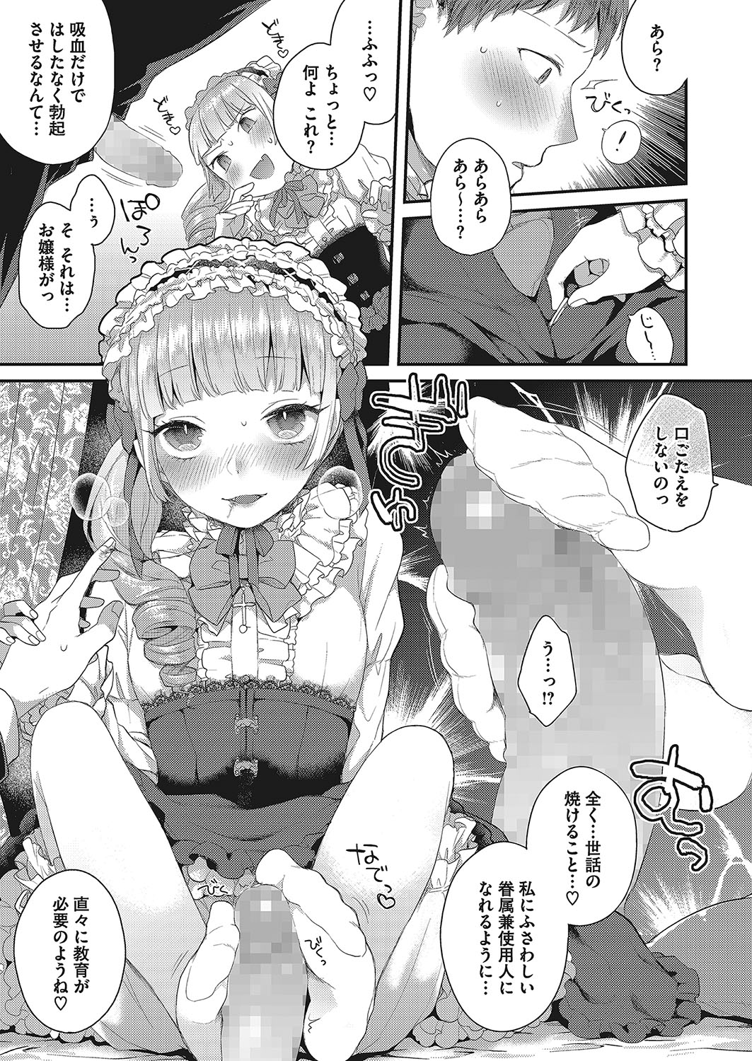 コミックメガストアα 2017年11月号 [DL版]